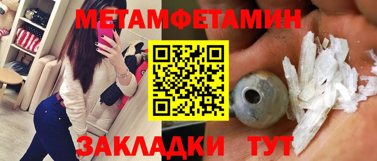 Amphetamine VHQ Армавир