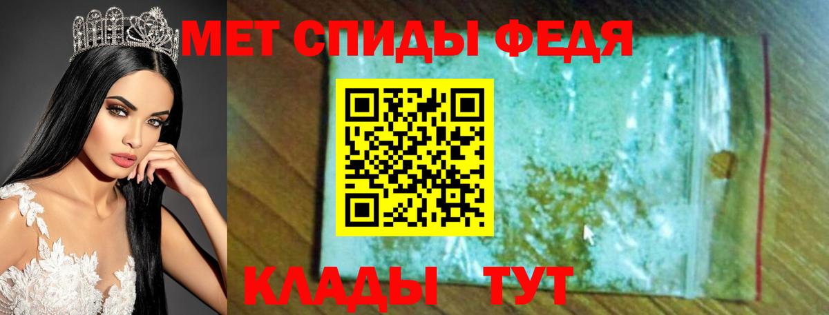 АМФЕТАМИН Розовый  Вход с VPN  АМФ  ссылка на мегу как войти  Армавир 