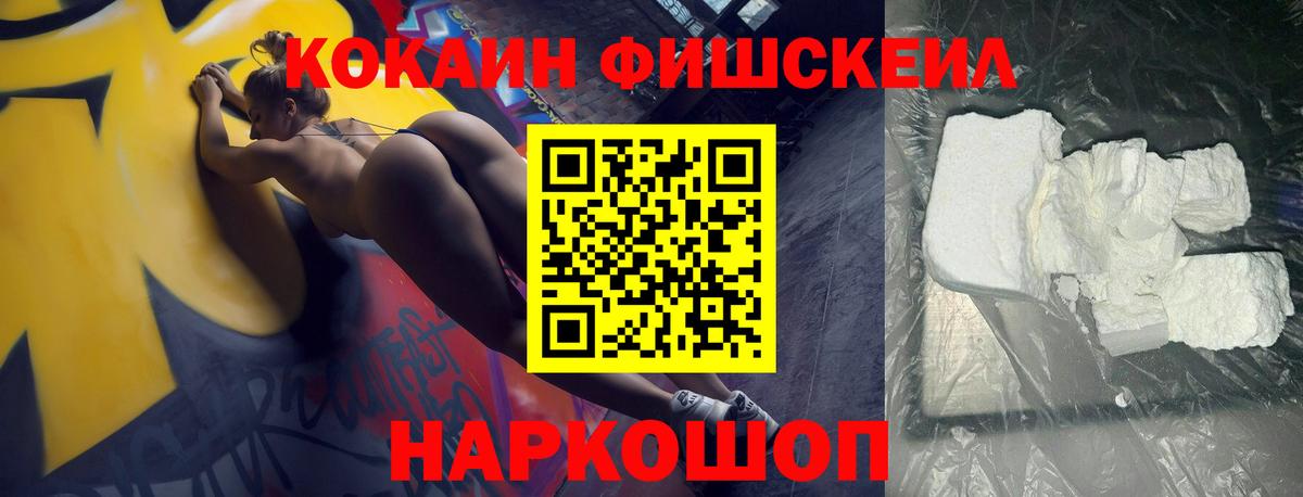 Кокаин Колумбийский  Вход с VPN  Армавир  Кокаин 97% 