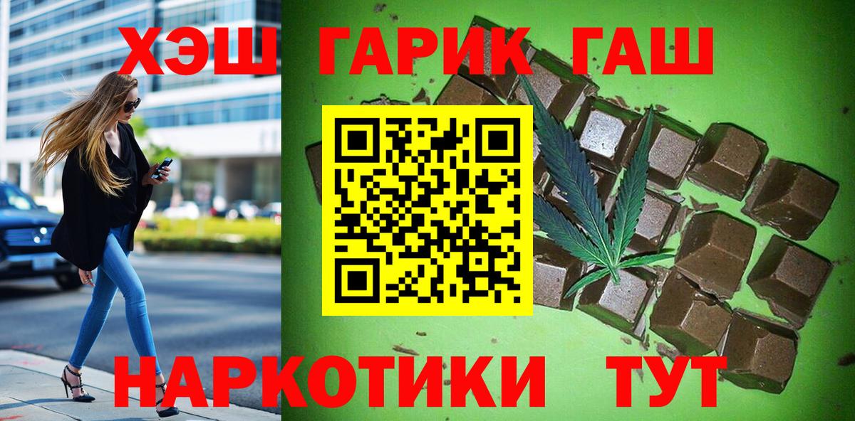 ГАШ Изолятор  ГАШИШ гарик  Вход с VPN  Армавир 