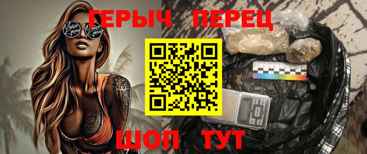 Армавир  A PVP СОЛЬ кристаллы  Цена  Бошки Шишки  Вход с VPN  ГАШИШ  Меф МЯУ МЯУ  