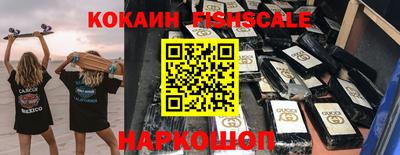 стаф Будённовск