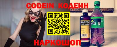 стаф Будённовск