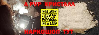 кокаин перу Бузулук