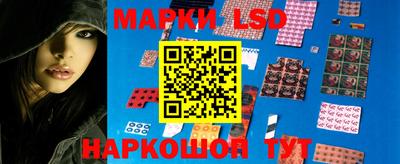 кокаин перу Бузулук