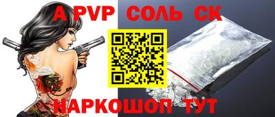 бутират Ликино-Дулёво
