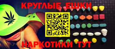 кокаин перу Бузулук