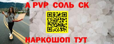стаф Будённовск