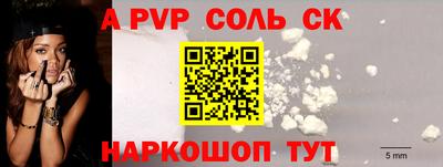 стаф Будённовск