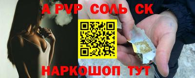 кокаин перу Бузулук