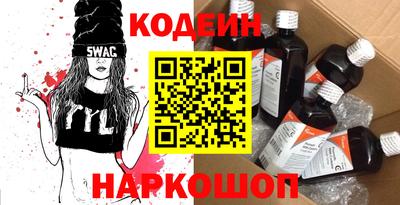 кокаин перу Бузулук