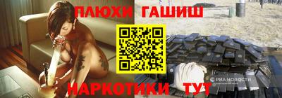прущие крисы Бугуруслан