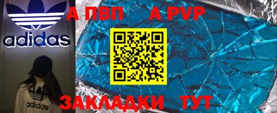 кокаин перу Бузулук