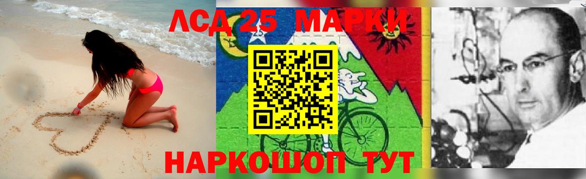 Лсд 25 экстази кислота  Лсд 25 экстази ecstasy  Армавир  Вход с VPN 
