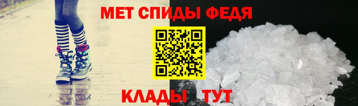 Армавир  Метамфетамин пудра  Вход с VPN 